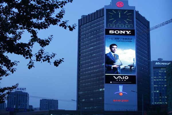 大屏幕户外广告新的发展契机来了吗? 1.jpg 大屏幕户外广告新的发展契机来了吗? 1.jpg