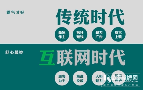 零售行业变革 O2O成数字标牌行业发展引擎 3.jpg 零售行业变革 O2O成数字标牌行业发展引擎 3.jpg