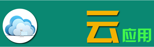 2015年数字标牌行业年终热词盘点 5.jpg 2015年数字标牌行业年终热词盘点 5.jpg
