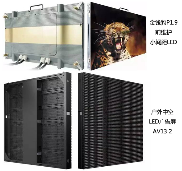 齐普光前维护小间距LED亮相显示应用精品展.jpg 齐普光前维护小间距LED亮相显示应用精品展.jpg