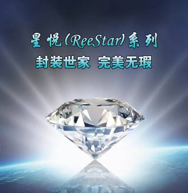 是它!是它!ISLE展上最好的显示屏灯珠就是它! 2.png 是它!是它!ISLE展上最好的显示屏灯珠就是它! 2.png