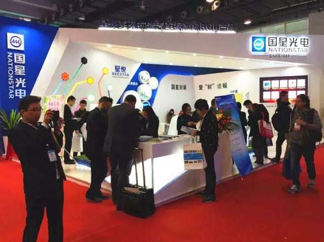 是它!是它!ISLE展上最好的显示屏灯珠就是它! 5.png 是它!是它!ISLE展上最好的显示屏灯珠就是它! 5.png