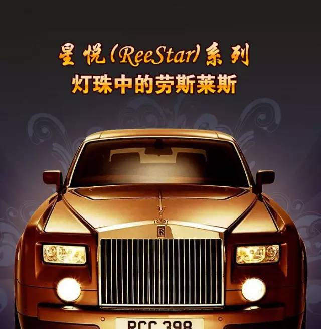 是它!是它!ISLE展上最好的显示屏灯珠就是它! 1.png 是它!是它!ISLE展上最好的显示屏灯珠就是它! 1.png