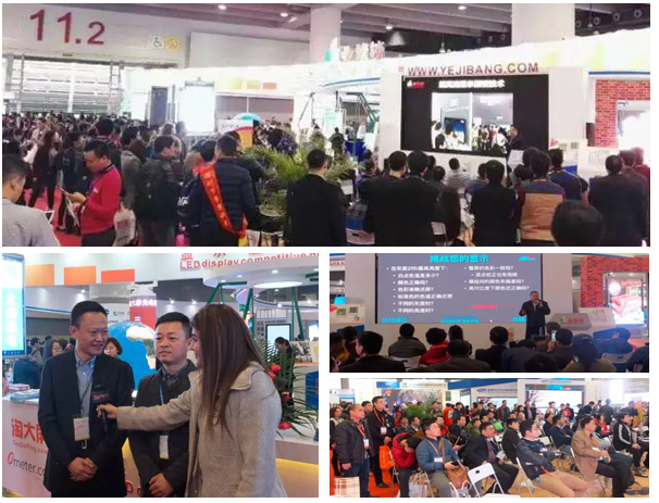 众人拾柴火焰高,LED史上第一大展位首秀!.jpg 众人拾柴火焰高,LED史上第一大展位首秀!.jpg