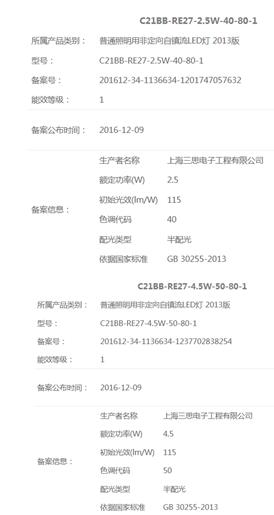 1482117783483171.jpg 1.jpg