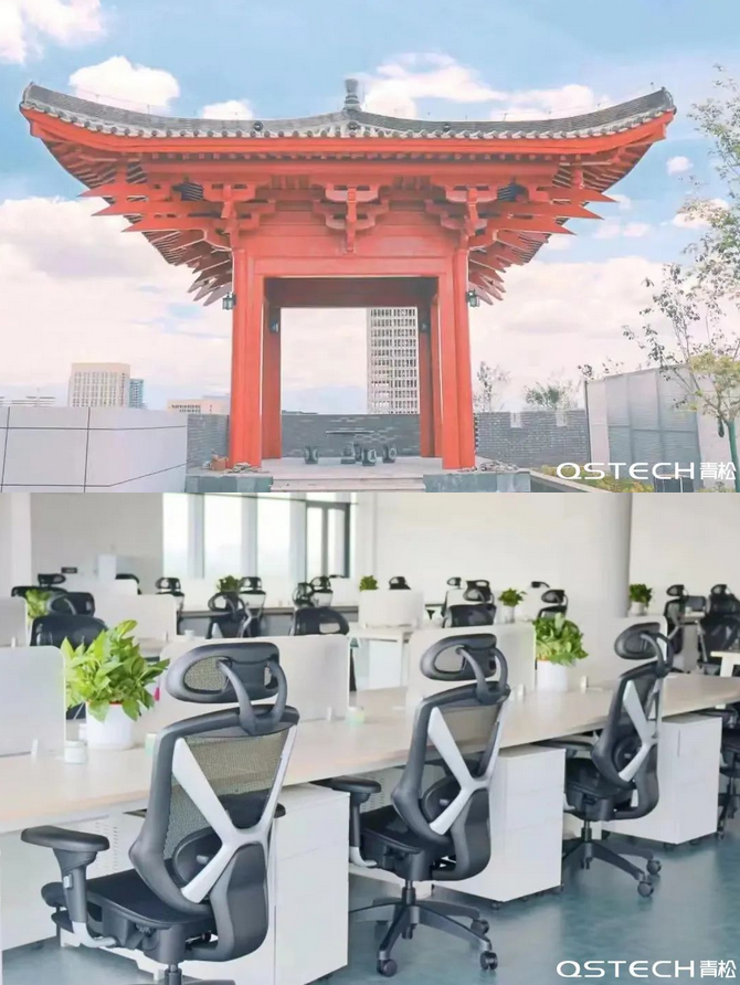 Screenshot 2022-06-30 at 13-39-01 视源股份西安产业园开园仪式暨沣东新城·青松光电签约仪式圆满成功!.png Screenshot 2022-06-30 at 13-39-01 视源股份西安产业园开园仪式暨沣东新城·青松光电签约仪式圆满成功!.png