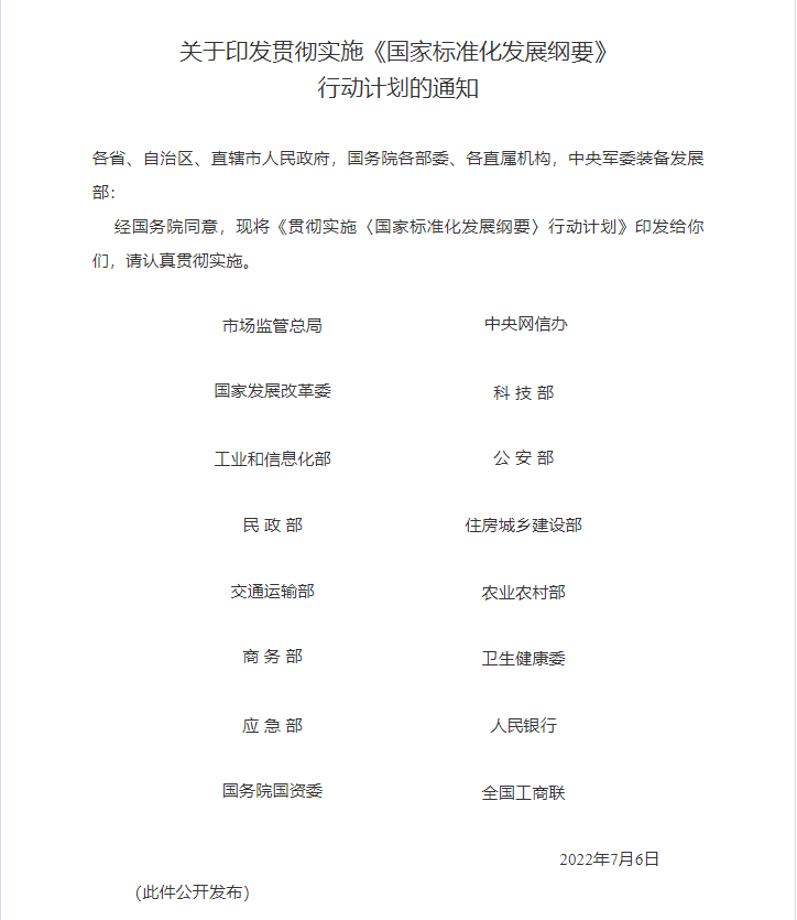 微信图片_20220711145416.png 微信图片_20220711145416.png